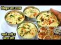 कटोरी मे बनाओ झटपट खाओ| haw to make breakfat| nashta recipe| suji aalu ka nashta|