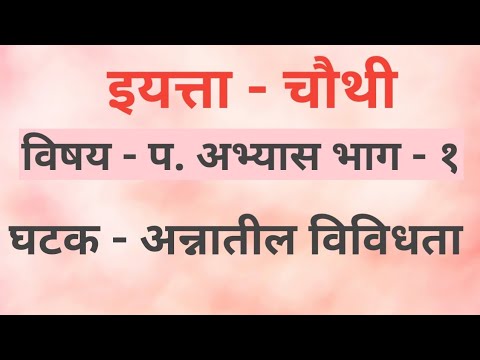 वीडियो: चीन में छुट्टियों की विविधता