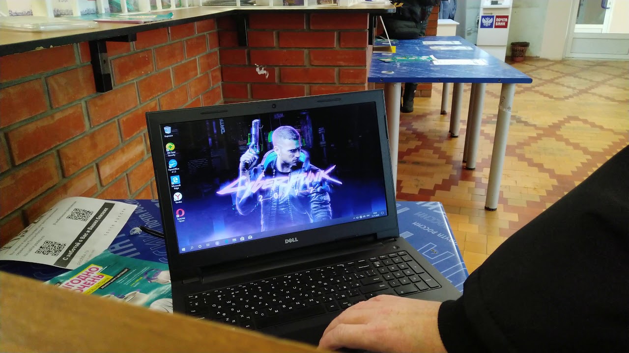 Авито Доставка Распаковка Ноутбук DELL - YouTube