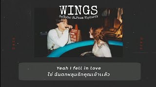 (แปลเพลง) Wings — So!YoOn! ft.Phum Viphurit