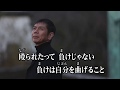 男の夜明け前/北山たけし (カバー) masahiko