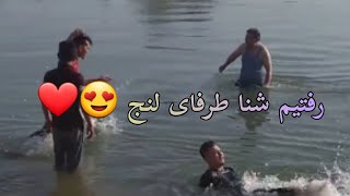 یک روز گرم تابستان رفتیم شنا طرفای لنج مبارکه جای تک تک دوستان خالی ?لایک سابسکرایب یادتون نره ❤️❤️