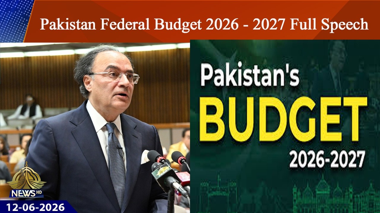 Pakistan Budget 2026-2027 | Full Speech by Finance Minister Muhammad Aurangzeb | PTV News | 12-06-26