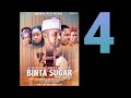 BINTA SUGAR EPISODE 4 ORG