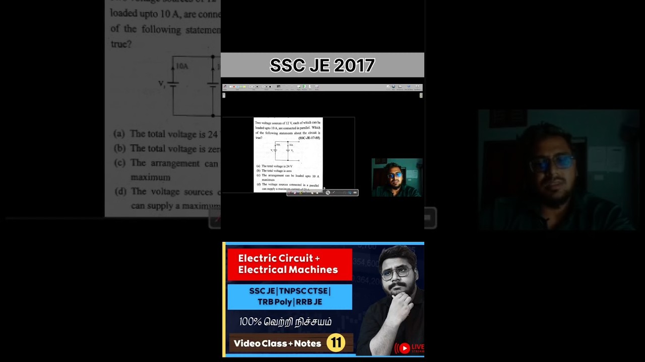 SSC JE 2017- Electric Circuit #7 
