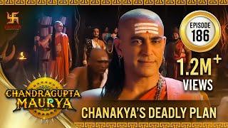 Chandragupta Maurya | Episode 186 | Chanakya's Deadly Plan| चंद्रगुप्त मौर्य | Swastik Productions