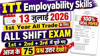 iti employability skills question paper 2026 1st year all trade | iti 1st year cbt exam 13 july 2026 screenshot 1