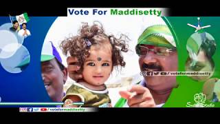 Darsi Ysrcp  Maddisetty New Song  Jagan Anna