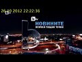 BTV Late Evening News Новините Ident 2012 2014