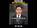 감경사유로 들며 징역 1년을 선고했습니다