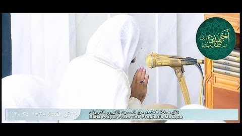 تلاوة رائعة لـ سورة البروج | ( من صلاة العشاء _ 26-11-1438 هـ ) للشيخ أحمد بن طالب بن حميد