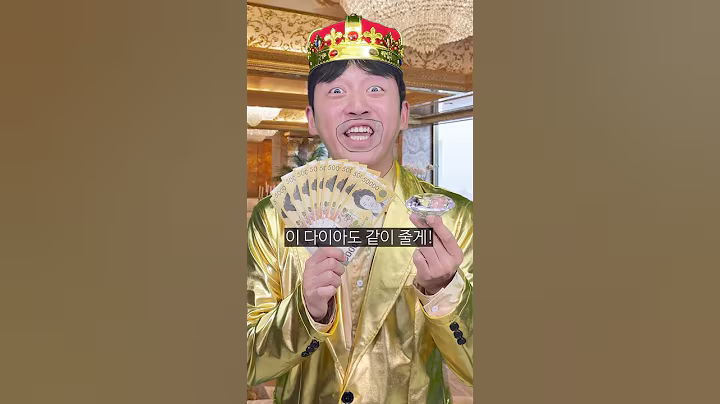 세계 1위 부자의 돈을 싫어하는 사람이 있다고!?