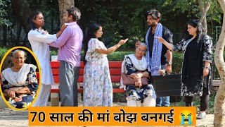 70 सल क म बझ बनगई द - द बट पर Heart Touching Video Tukka