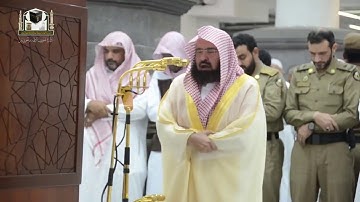تلاوة باكية خواتم سورة ابراهيم || الشيخ عبدالرحمن السديس |  صلاة الفجر الحرم المكي 1439 هـ