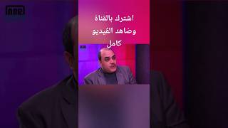 محمد الباز: عمرو أديب ملياردير ويخدم مصالح السعودية حتى لو أضرت بمصر