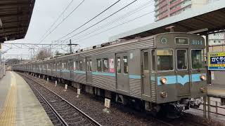 名古屋市交通局3000形3114H 豊田市行き 米野木駅到着・発車