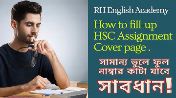 HSC Assignment Cover page fill-up properly |Hsc cover page | Hsc Exam 2021 Assignment |