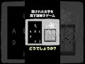 モノクロの謎解きゲームがやばすぎた！！【HER TREES : PUZZLE DREAM】 Part13