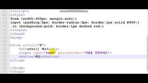 제이쿼리로 버튼을 클릭하면 링크 주소에 새로운 문자열이 추가. attr()의 콜백함수, HTML 속성값 추가