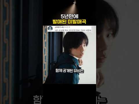 5년을 기다린 빅나티의 '노스탈지아' thumbnail