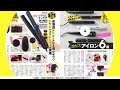 【20秒でわかる】ストレートアイロンのおすすめ|仕上がり・使いやすさ・立ち上がりを徹底比較