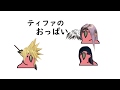 パーティパロットまとめ2