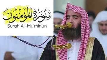 {قَدۡ أَفۡلَحَ ٱلۡمُؤۡمِنُونَ} محمد اللحيدان سورة المؤمنون تلاوة خاشعة