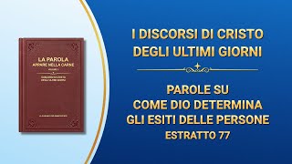 La parola di Dio – Parole su come Dio determina gli esiti delle persone (Estratto 77)