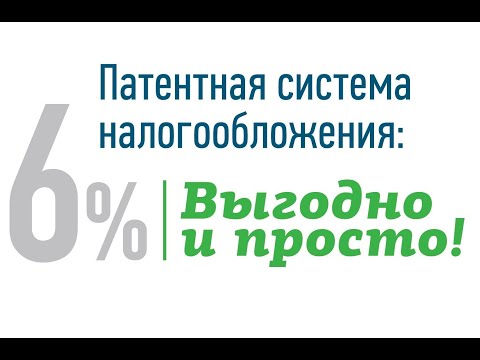 Патент на грузоперевозки, как подарок к Новому Году.