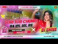 gori tori chunri ba lal lal re dj song || nagpuri song dj || nagpuri song dj remix 2022 hard bass Mp3 Song