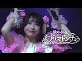 260328 CUTIE STREET Live in Korea 2026 - ゆめみるプリマドンナ - PARUTAN FANCAM 파루땅 직캠