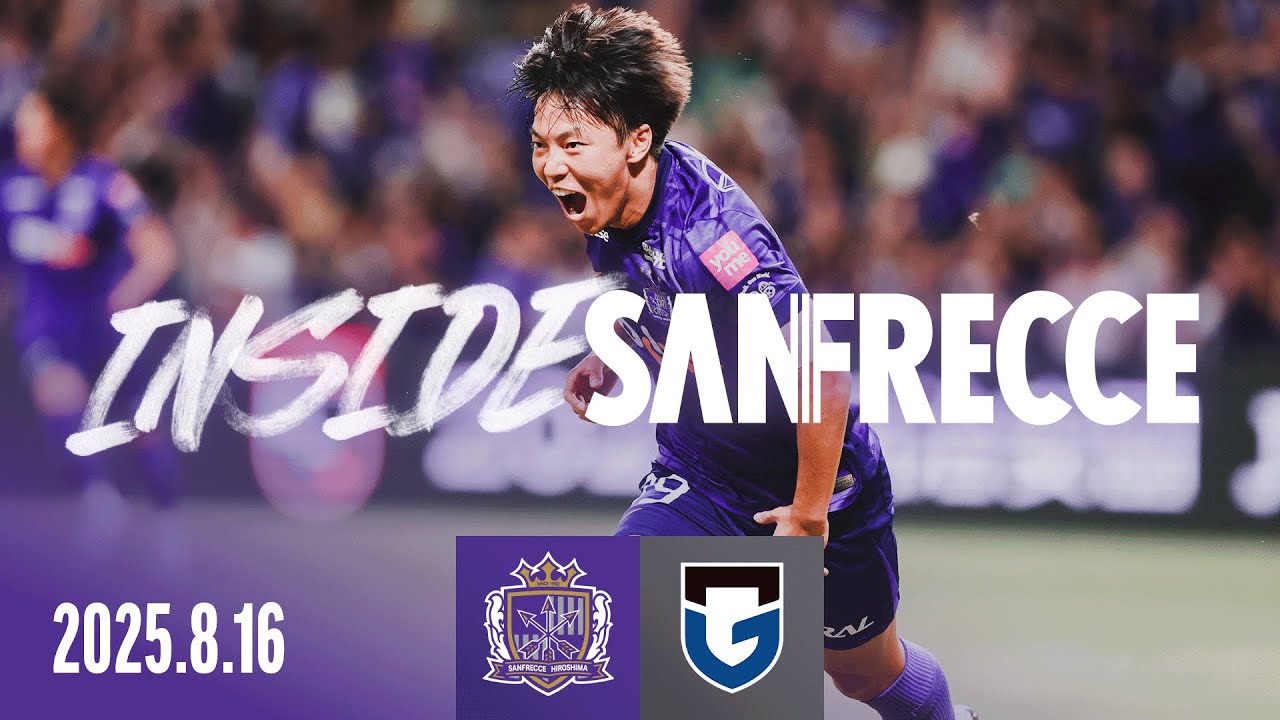 【INSIDE_G大阪戦】塩谷司と中村草太が芸術的なゴールを生み出しウノゼロ勝利。首位を視界にとらえる勝点3を獲得した。