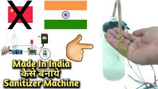 How to make Automatic Touch free Sanitizer Dispenser Machine with Ready made CIRCUIT