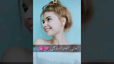 ست البنات بنت الزوات كامل تحميل Download Mp4 Mp3