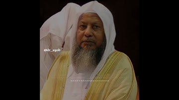تلاوة هادئة الشيخ محمد أيوب رحمه الله