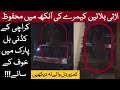 Kidney hill park karachi men balaen  bhoot  real ghost  jin cought on camera  asaib zada park