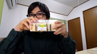 ファミマのサンドイッチを食べながらまったり生配信。