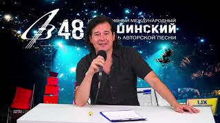 48 ГРУШИНСКИЙ ФЕСТИВАЛЬ 04.07.2021 ГЛАВНАЯ СЦЕНА