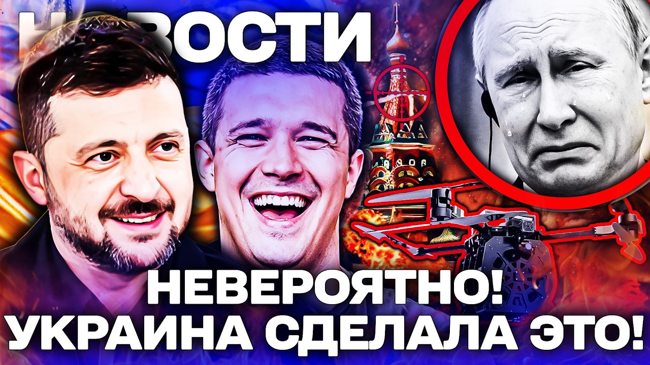 ⚡️РАСПРАВА НАЧАЛАСЬ! ОБОРОНА МОСКВЫ ТРЕСНУЛА! ФЕДОРОВ ПОКАЗАЛ АД В ДЕЙСТВИИ ! НИ ОДНОГО УЦЕЛЕВШЕГО!