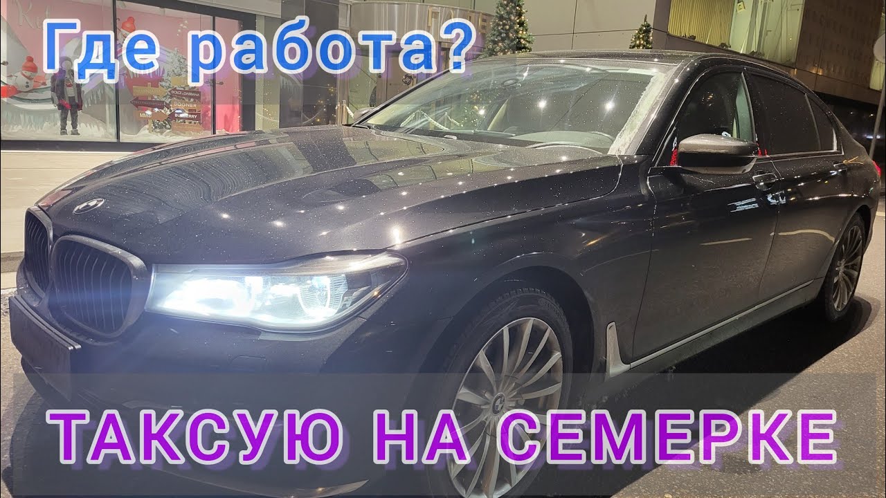Лучшая машина для такси — какой автомобиль лучше выбрать для работы в такси
