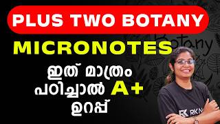 Plus Two Botany Public Exam | Full Chapter Micro Notes Discussion 💯ഇത് മാത്രം പഠിച്ചാൽ മതി | RK Nex