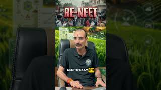 #jet-2026 exam date #agriculture #education #tranding #re-neet