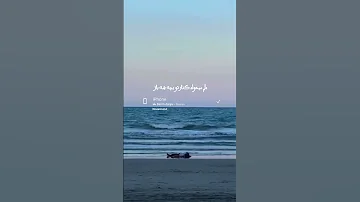 کاشکی مثلا یه دفعه فردا بیای 