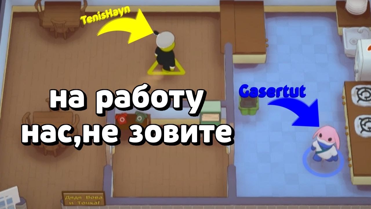 Во всём виновата ПИЦЦА! (PlateUp!)