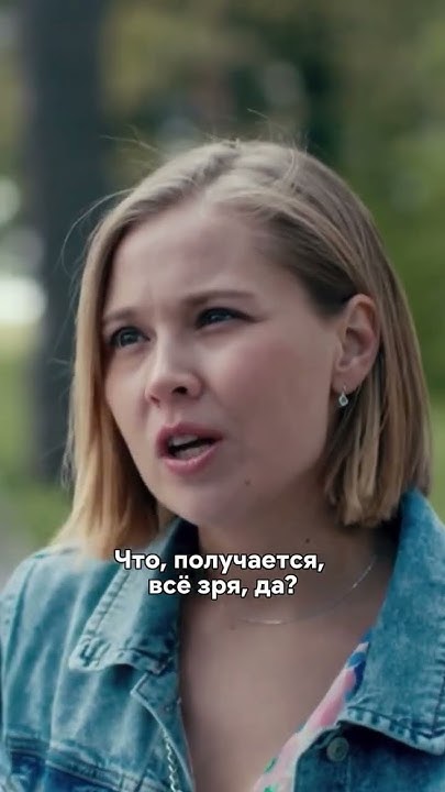 Хочет уволить мужа😳 #акушер #сериал #рек - YouTube