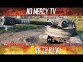 Korben Dallas(Топ стрелок)-VK 72.01 (K)-11100 УРОНА