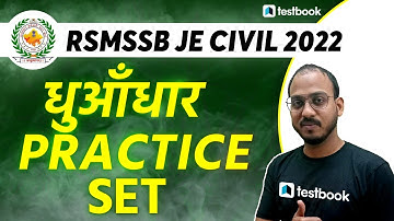 RSMSSB JE Civil Classes 2022 | Important Questions | Practice Set 1 by Vaibhav Sir