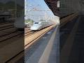 N700系 みずほ 山陽九州新幹線 鹿児島中央行き列車 相生駅を通過です。JR西日本 SHINKANSEN Aioi