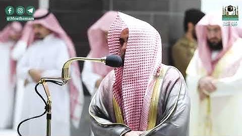 (سورة الحشر) المصحف الصوتي والمرئي من صلاة التراويح والتهجد ب #المسجد_الحرام رمضان لعام 1441هـ.