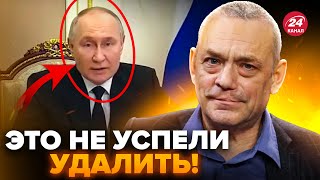 ЯКОВЕНКО: Путин ляпнул ЛИШНЕЕ: это сняли на видео. Россия идёт ПОД ВОДУ. Назвали ЦЕЛИ Кремля